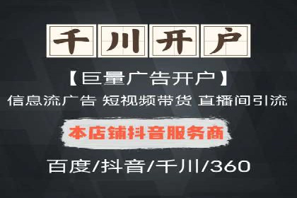 百度推广代运营成功案例解析