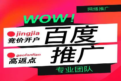 360信息流广告：快消品行业营销实战