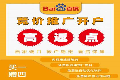 百度竞价在移动端广告投放的优化实践