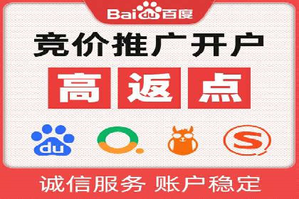 高返点开户攻略：教你轻松赚取额外收益