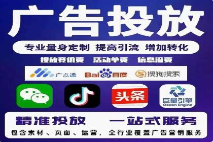 电商平台信息流广告的优化实践与案例分享